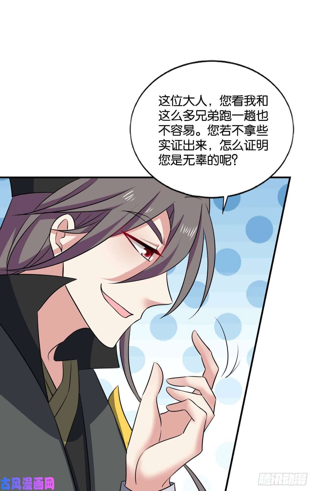 重生异世一条狗元息