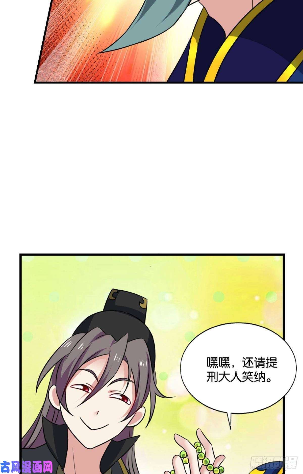 重生异世一条狗元息
