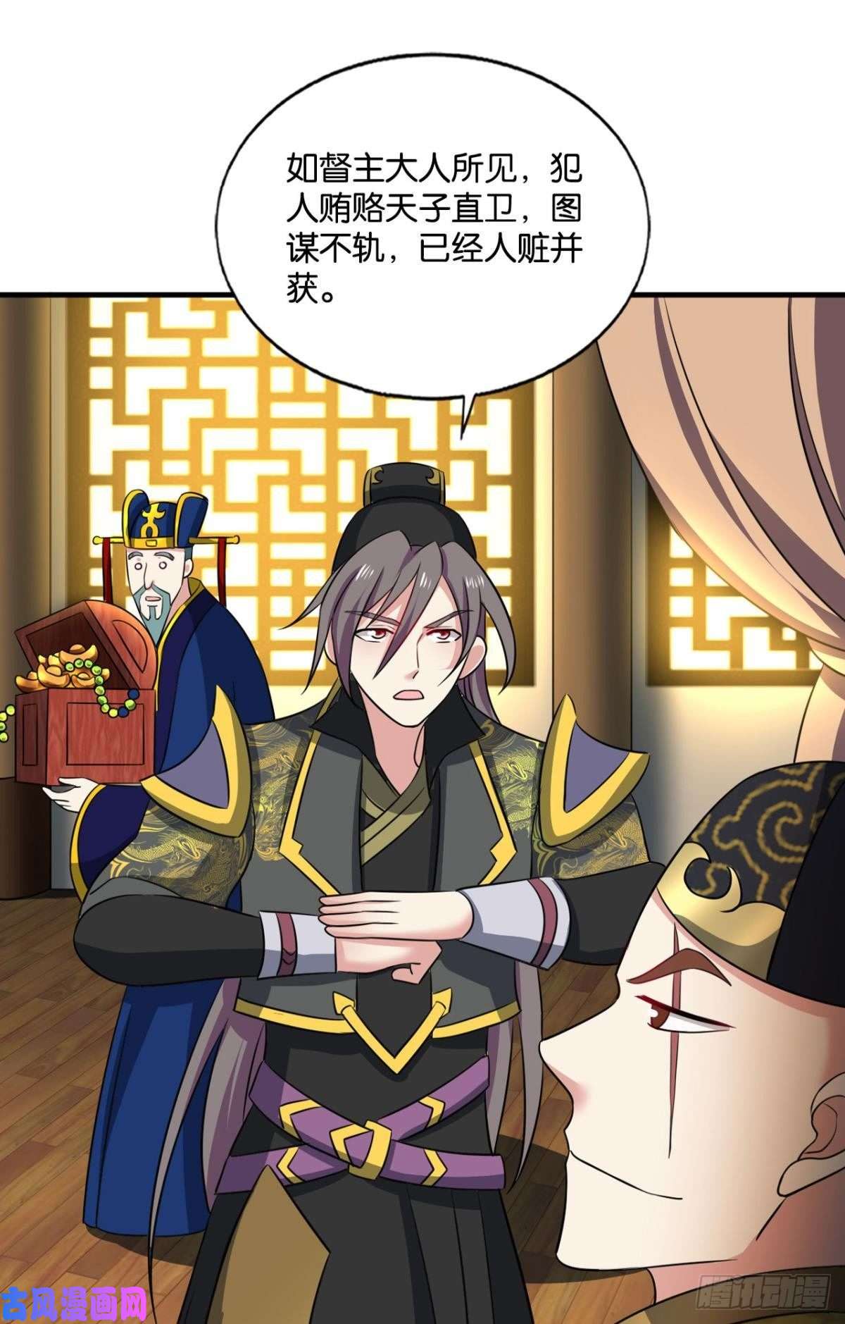 重生异世一条狗元息