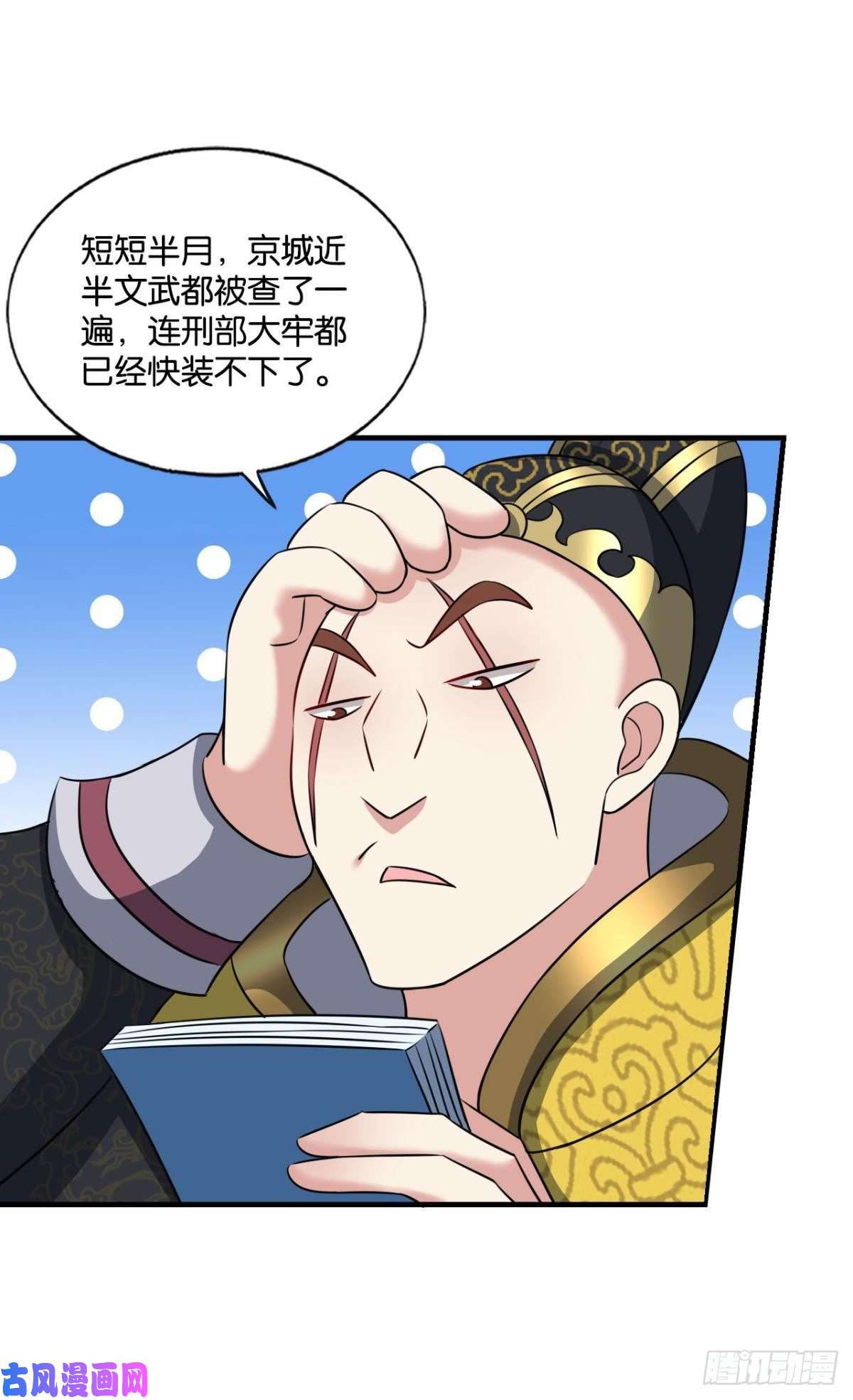 重生异世一条狗元息