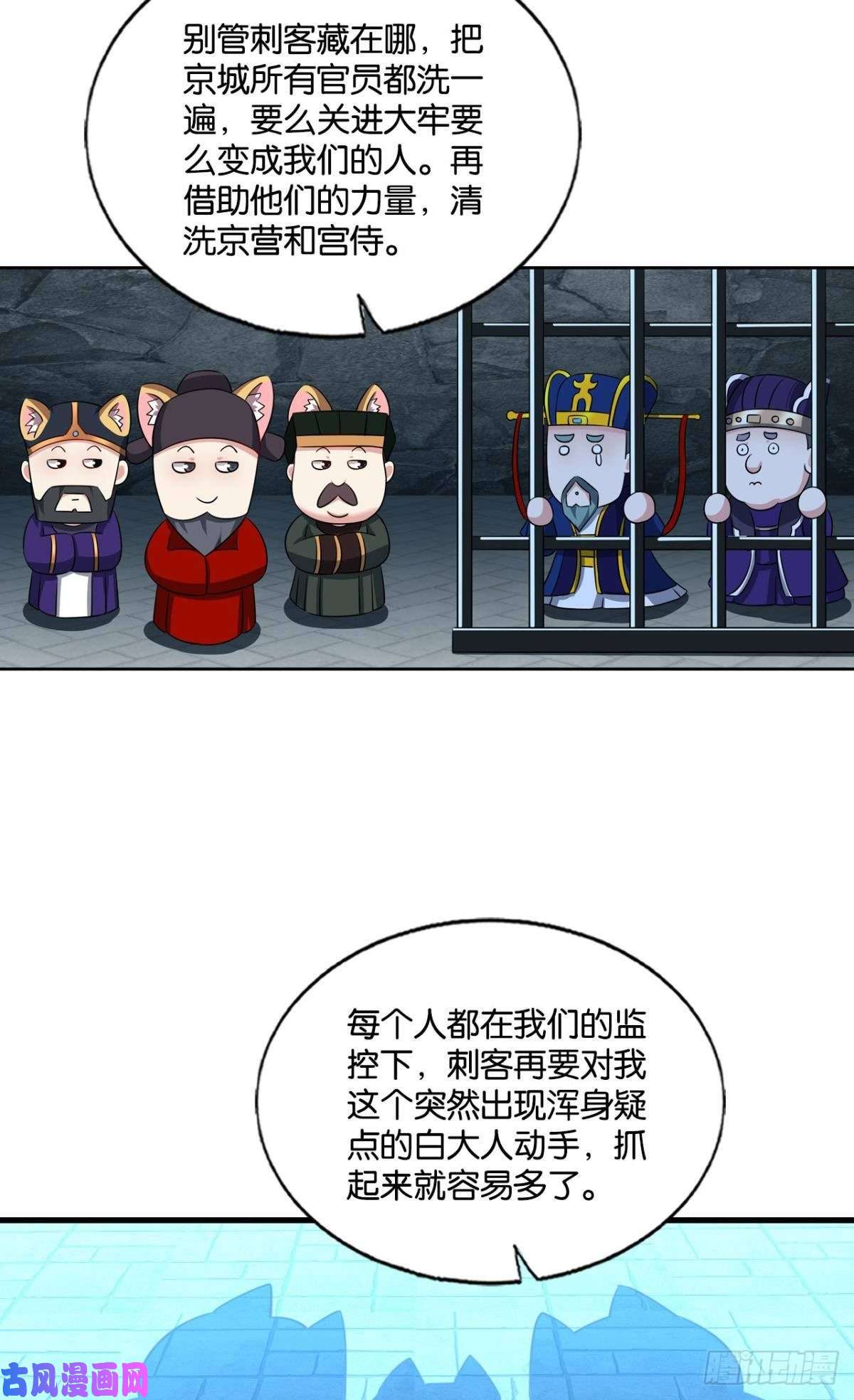 重生异世一条狗元息