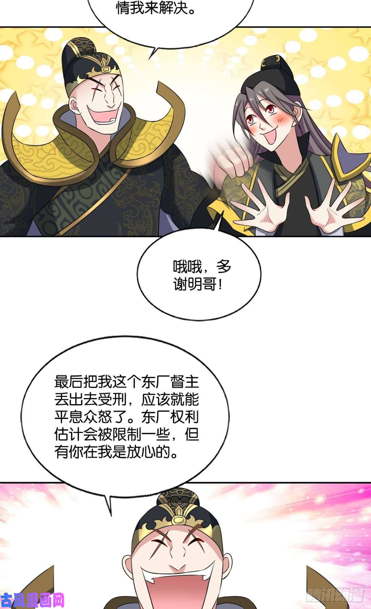 重生异世一条狗元息