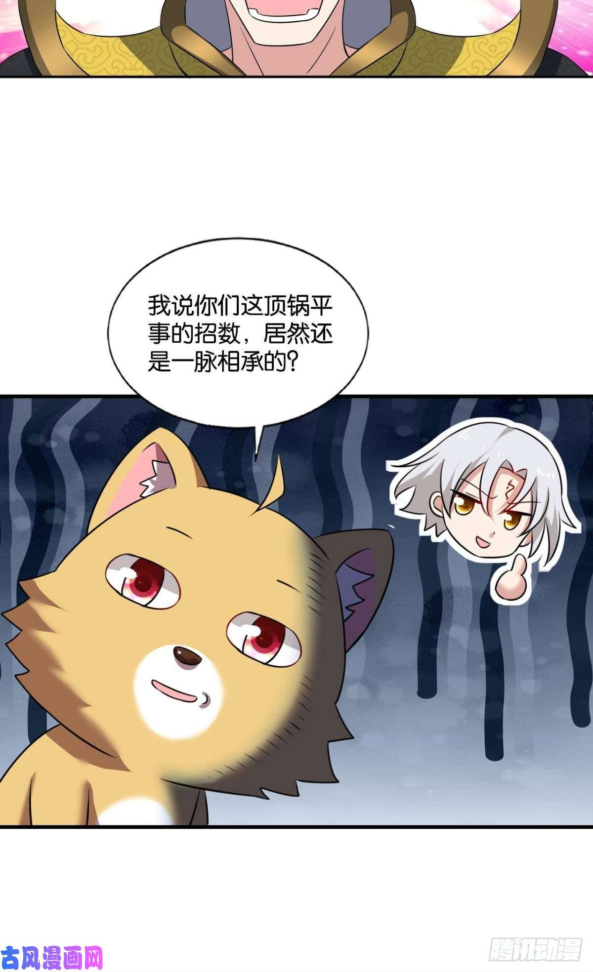 重生异世一条狗元息