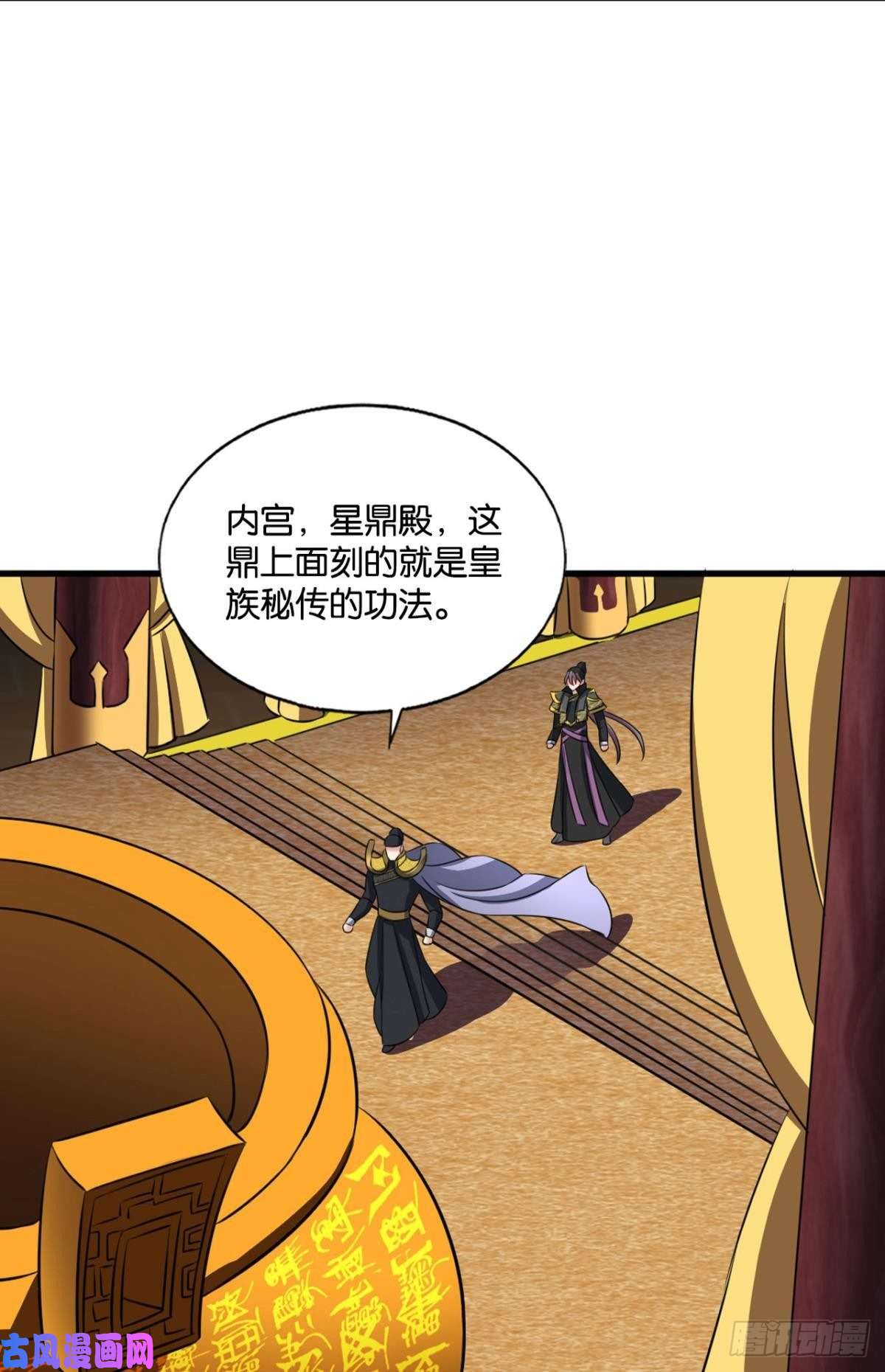 重生异世一条狗元息