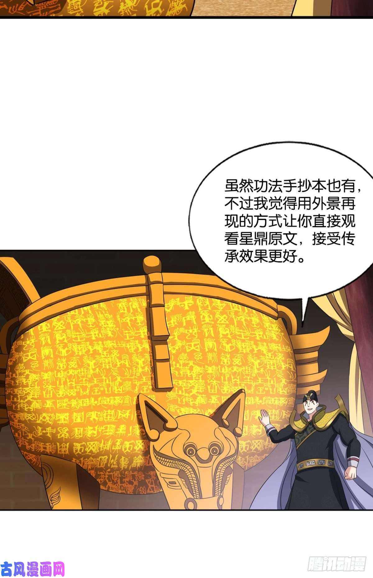 重生异世一条狗元息