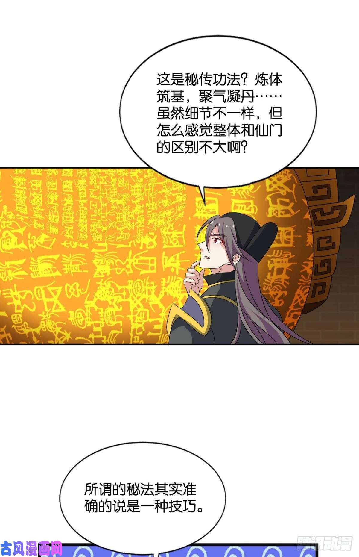 重生异世一条狗元息