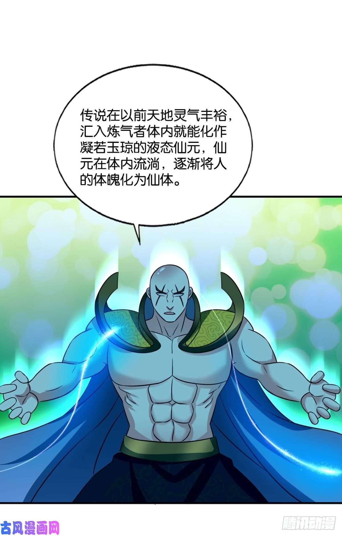 重生异世一条狗元息