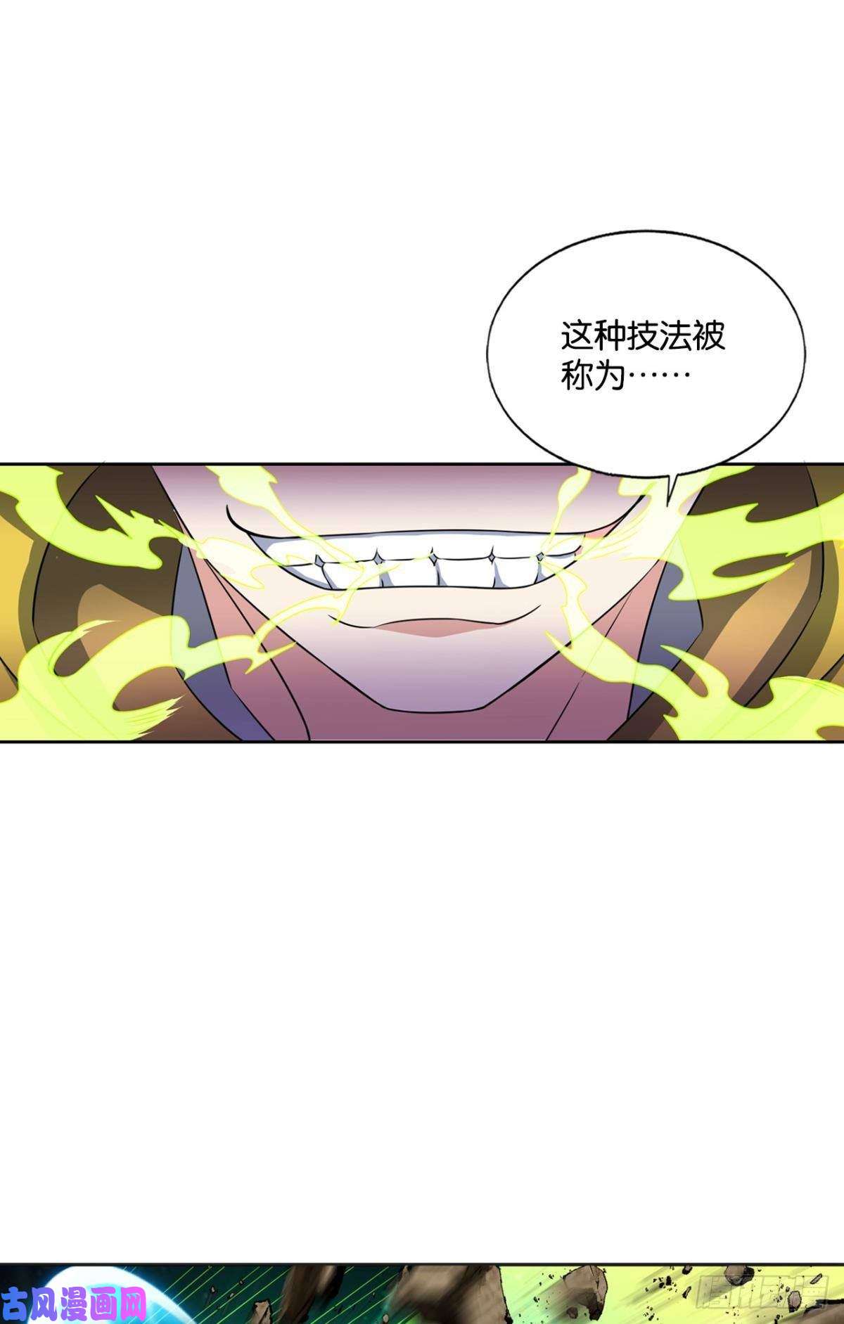 重生异世一条狗元息