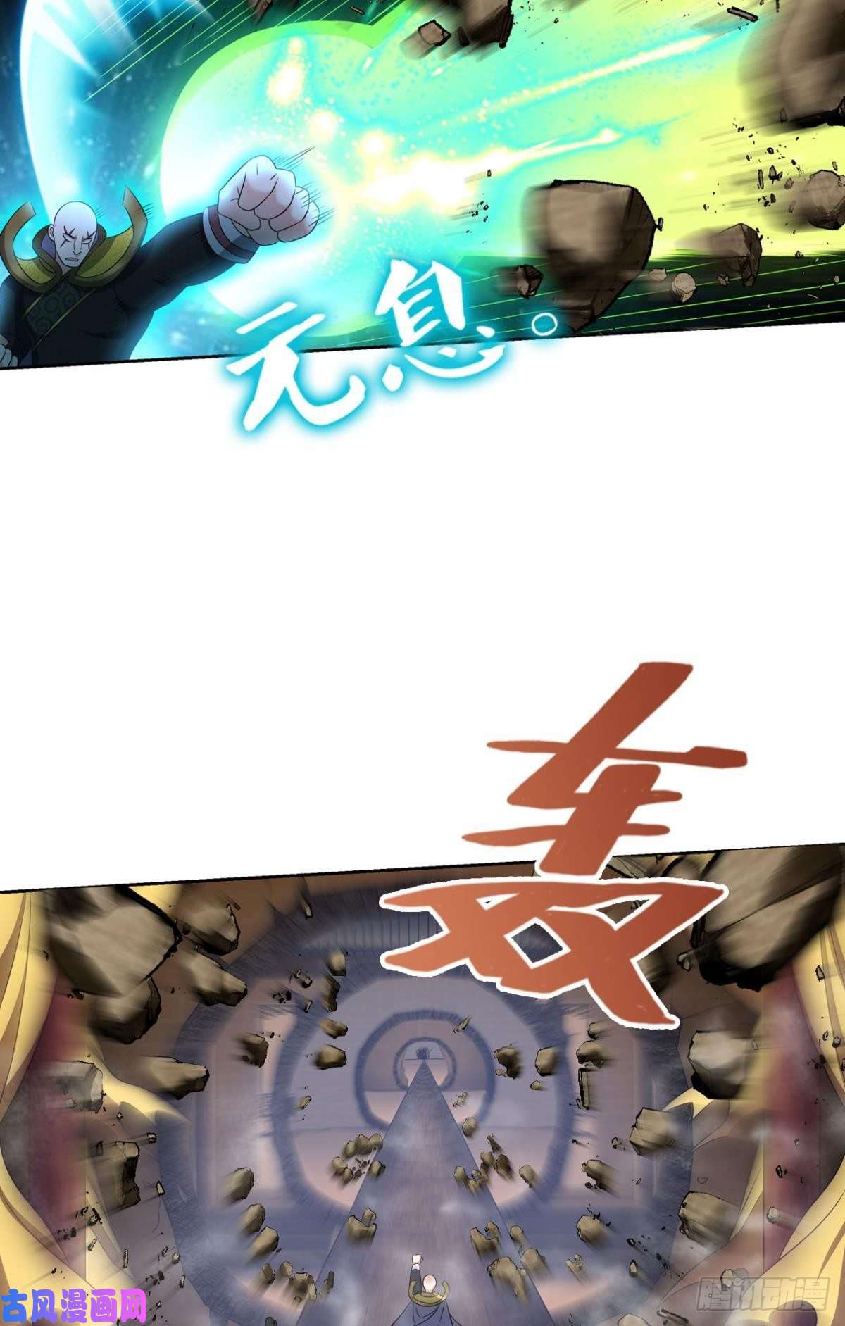 重生异世一条狗元息