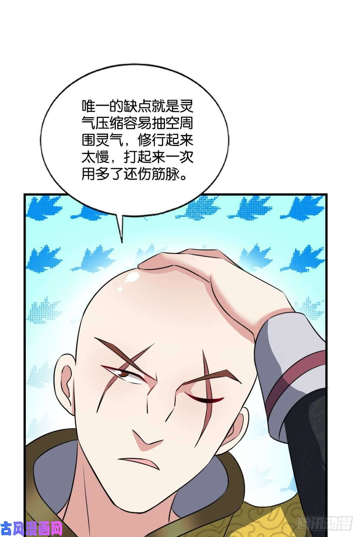 重生异世一条狗元息