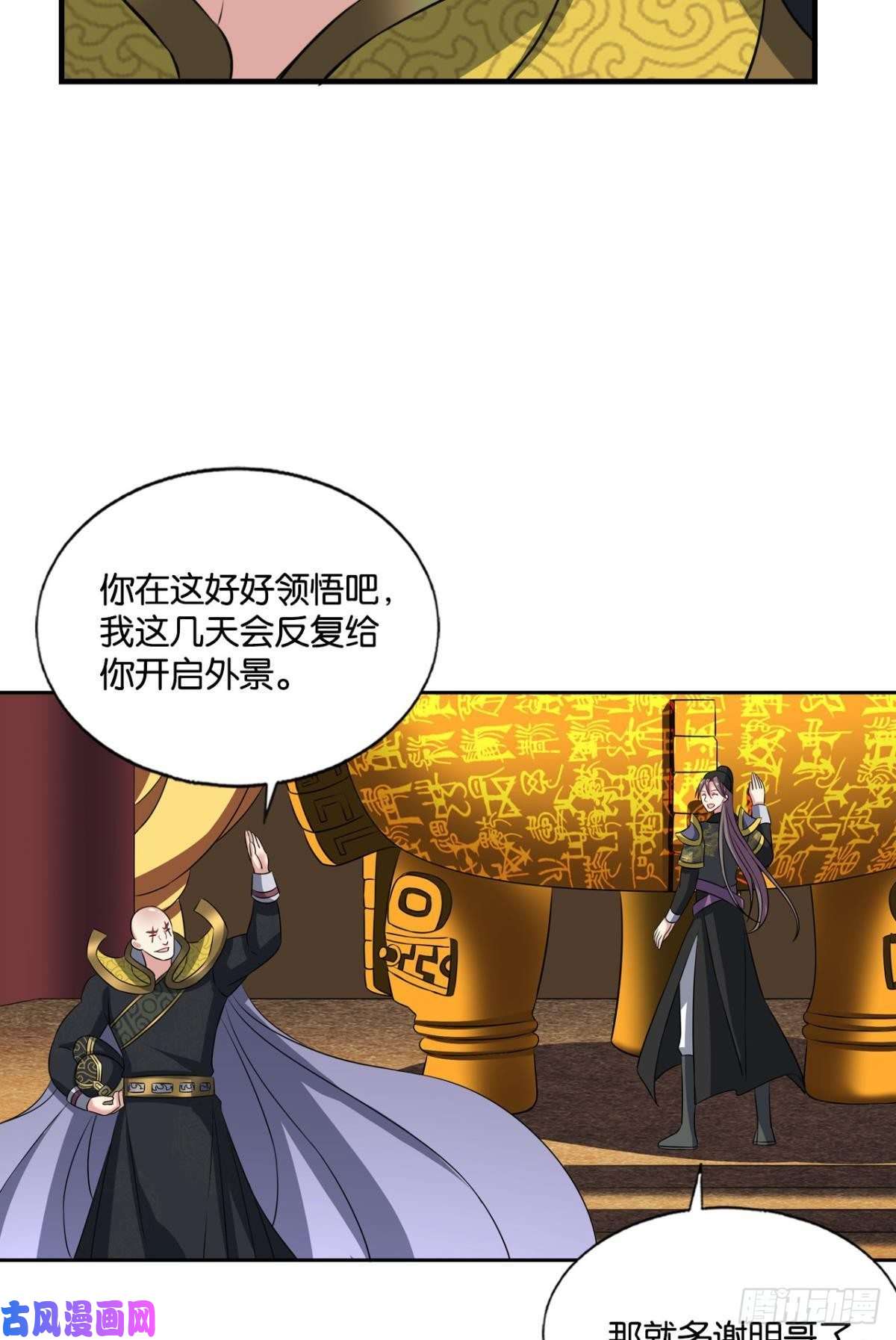 重生异世一条狗元息