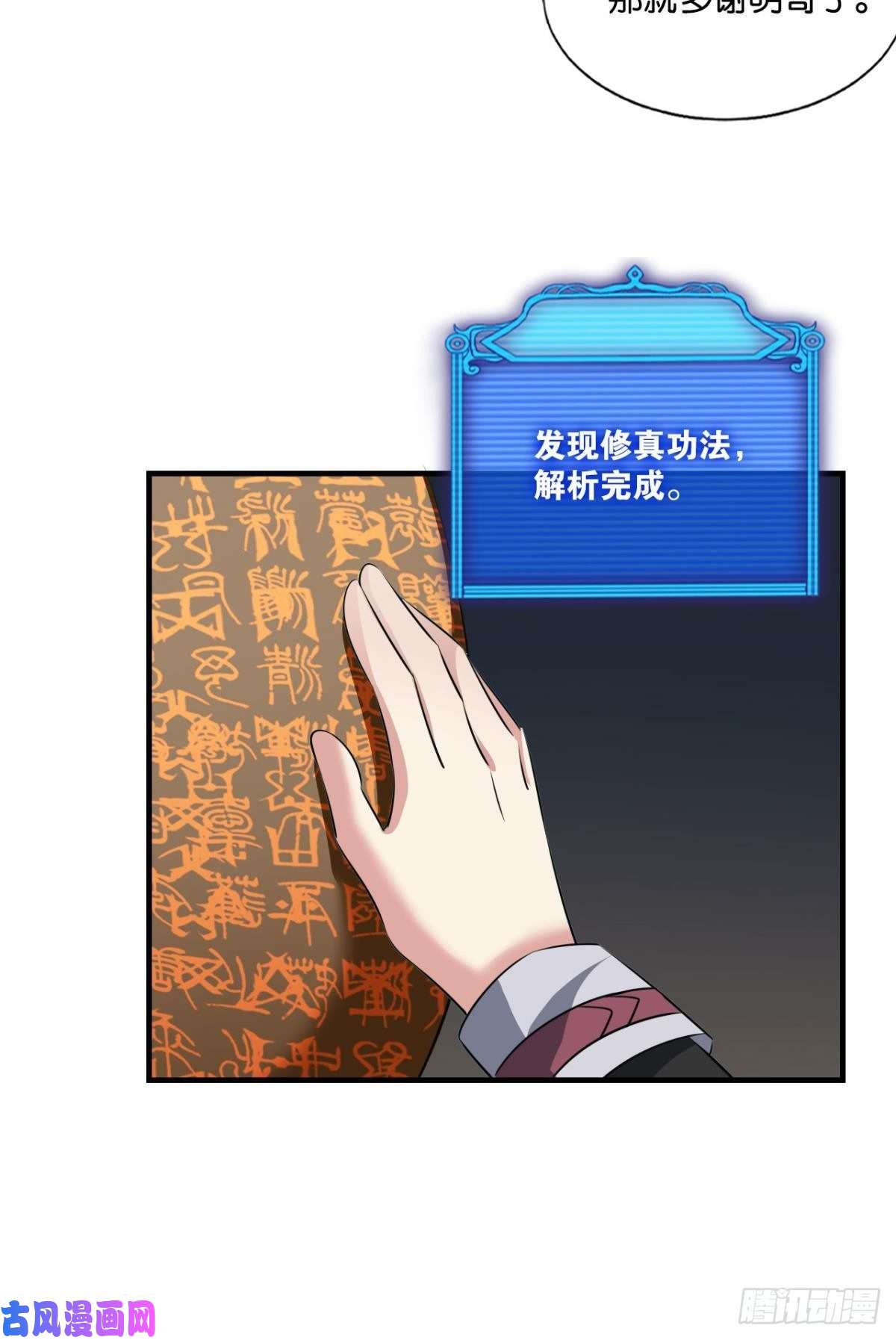重生异世一条狗元息