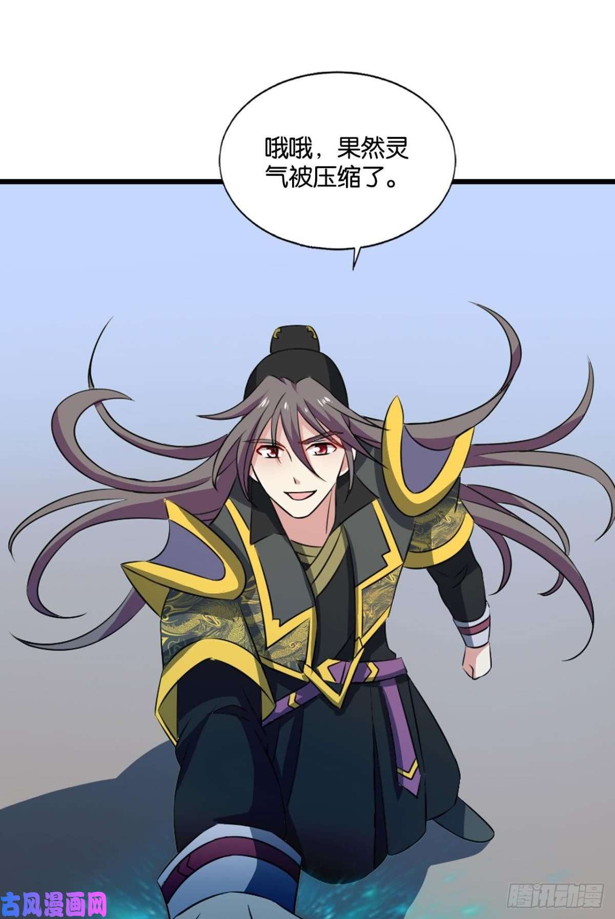 重生异世一条狗元息