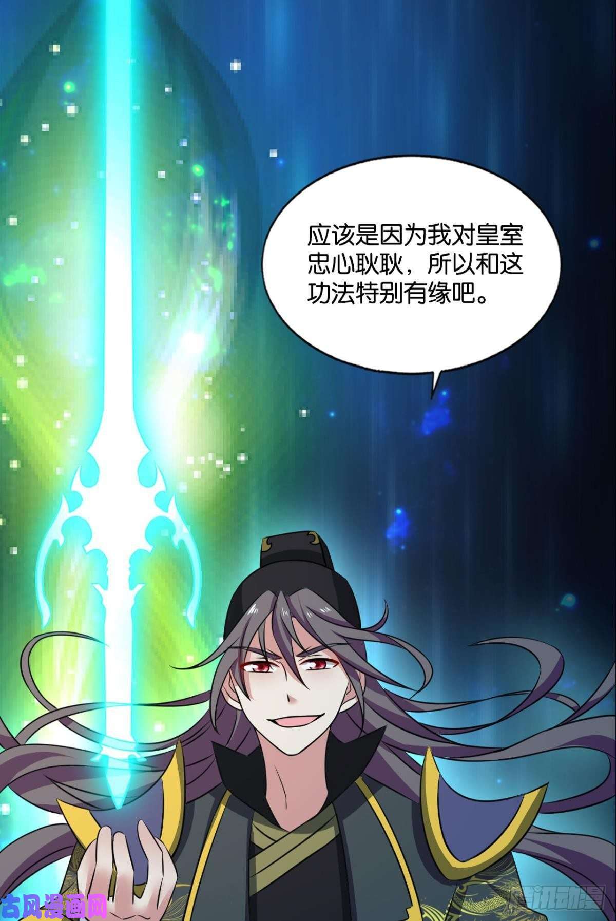 重生异世一条狗元息