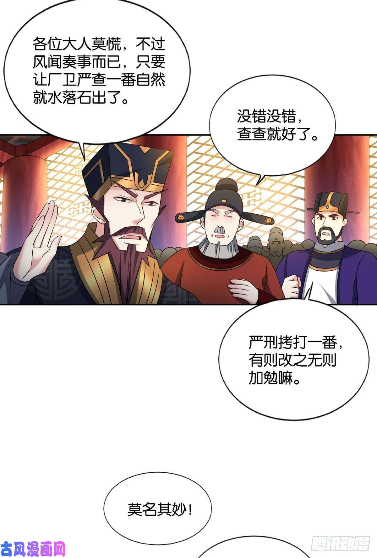 重生异世一条狗元息