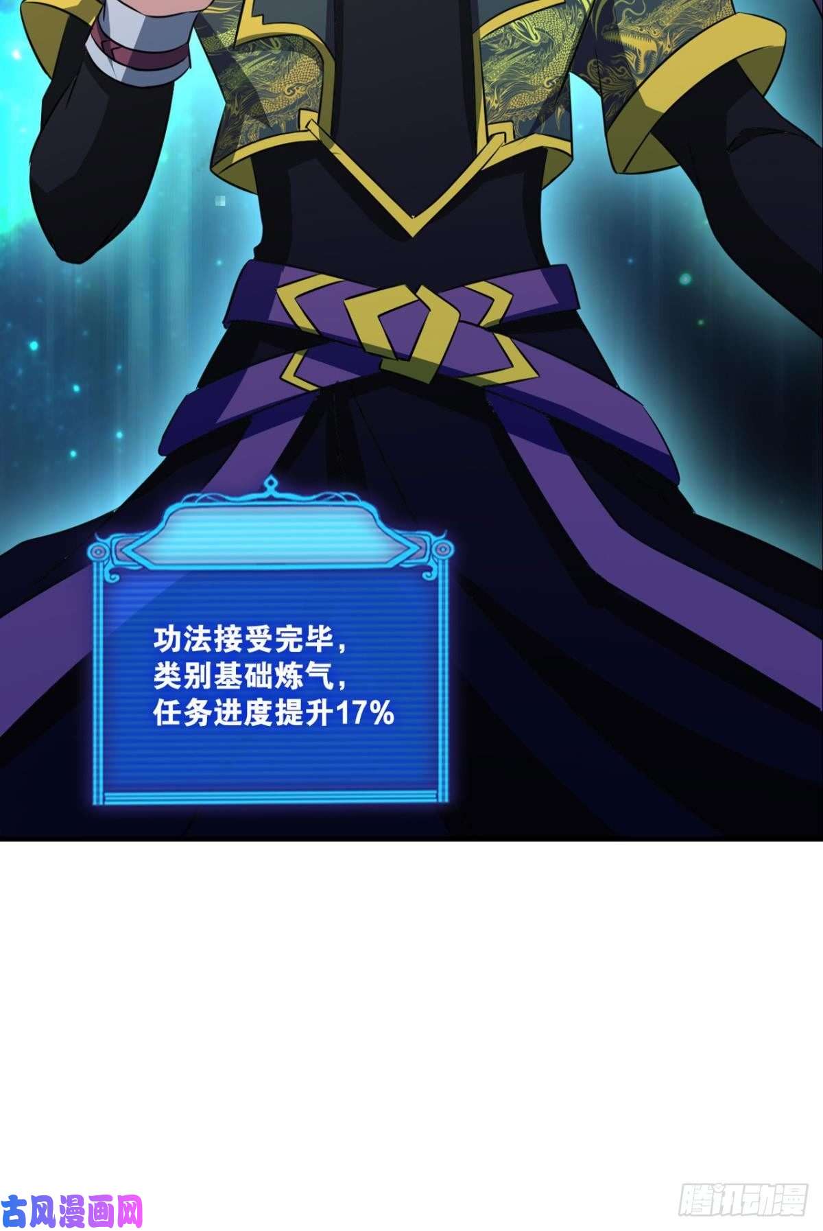 重生异世一条狗元息