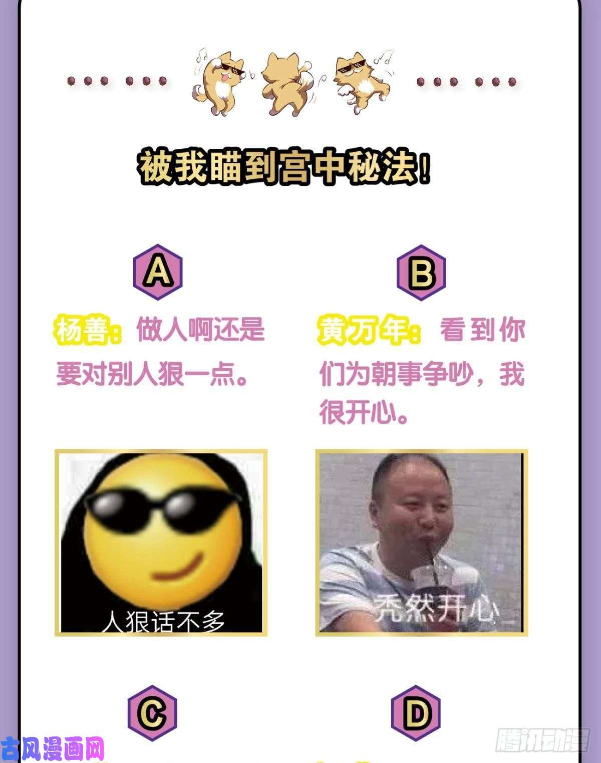 重生异世一条狗元息