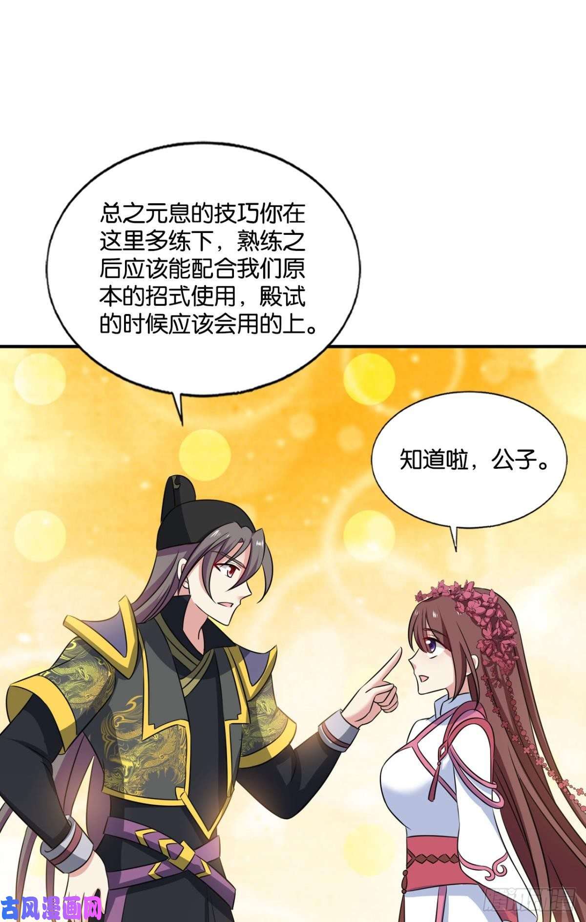 重生异世一条狗心有灵犀