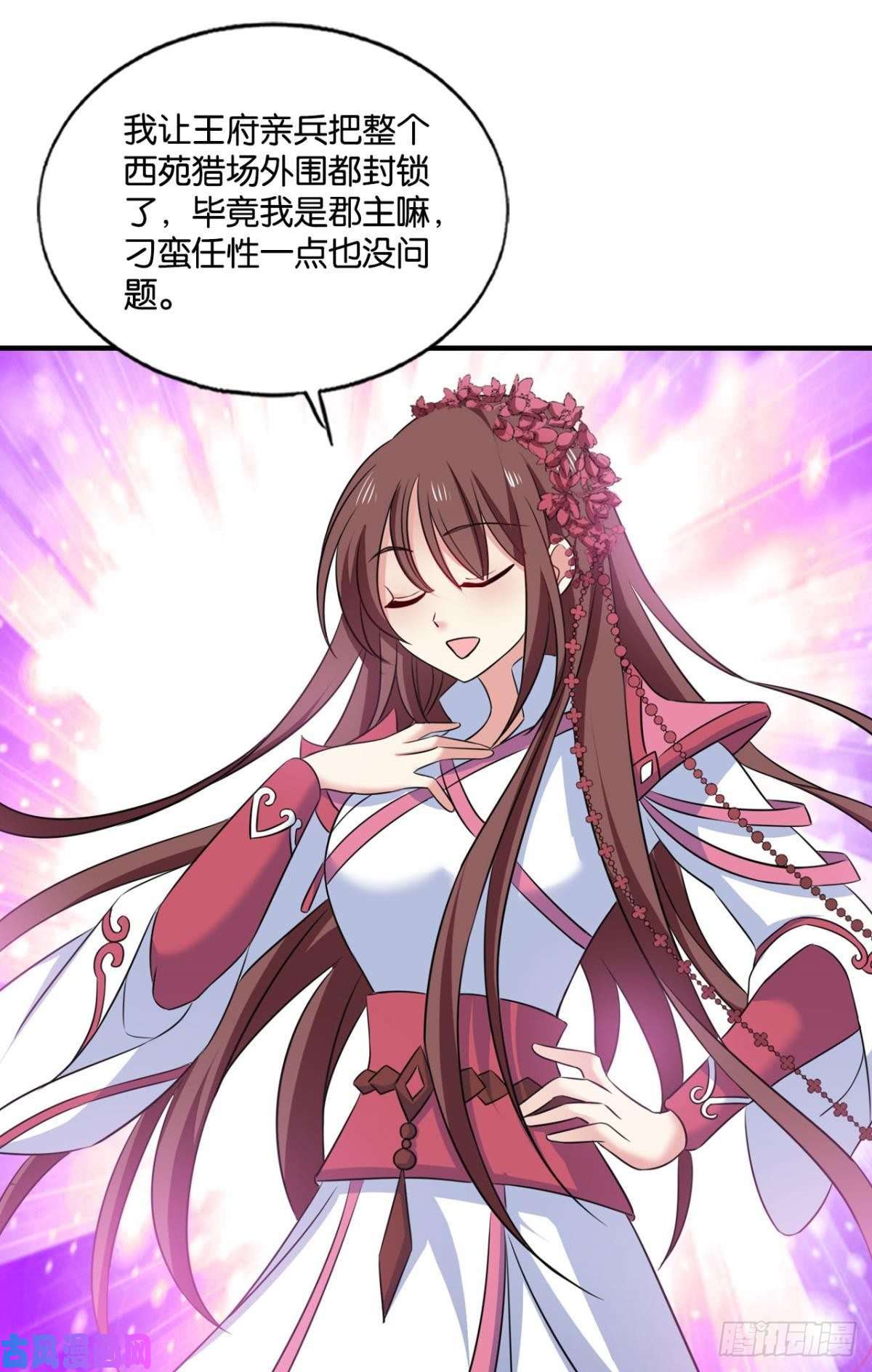 重生异世一条狗心有灵犀