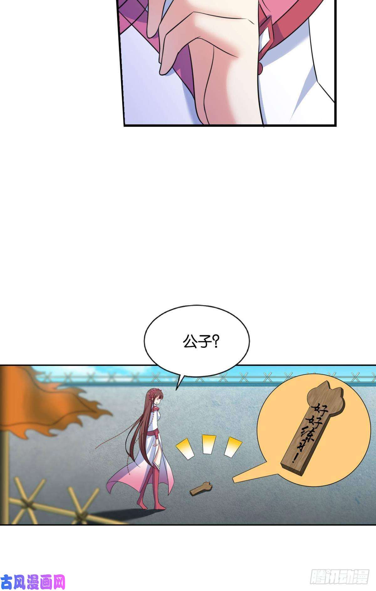 重生异世一条狗心有灵犀
