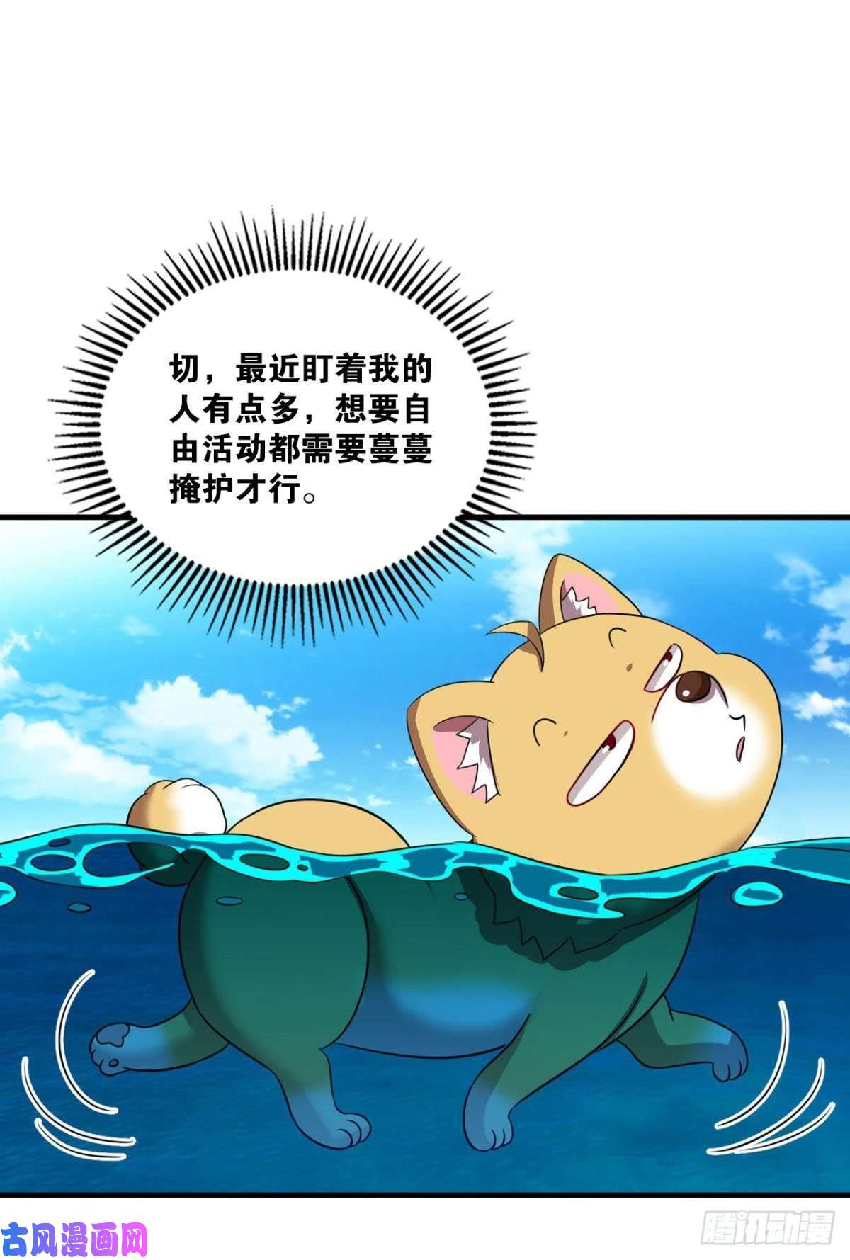 重生异世一条狗心有灵犀