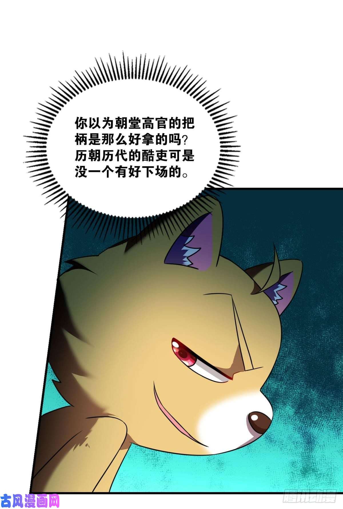 重生异世一条狗心有灵犀