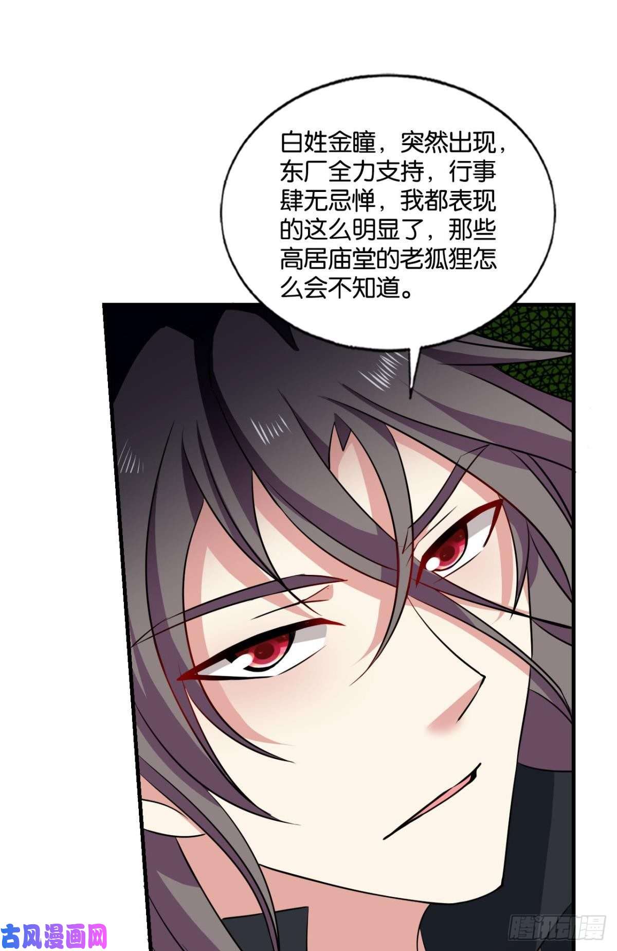 重生异世一条狗心有灵犀