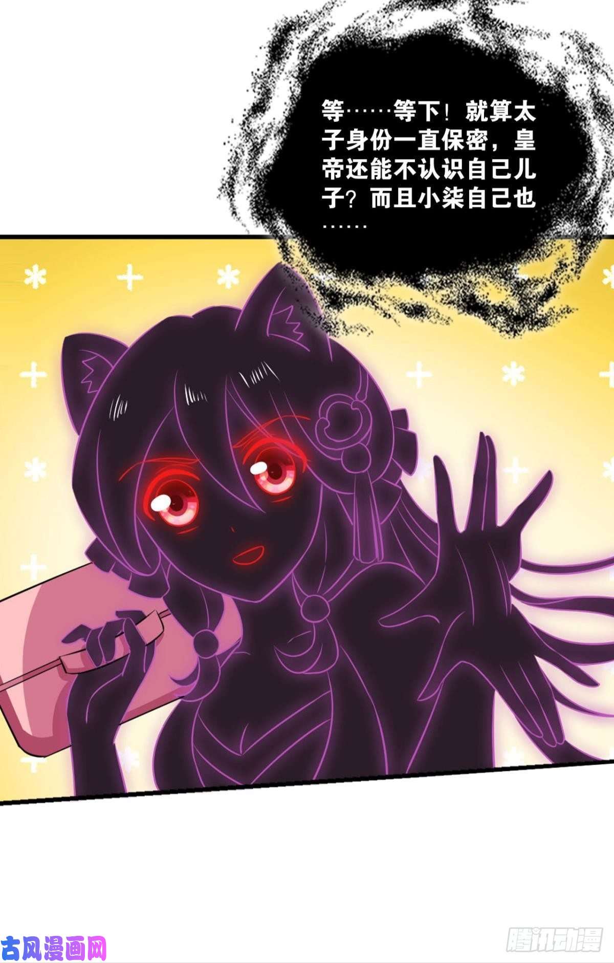 重生异世一条狗心有灵犀