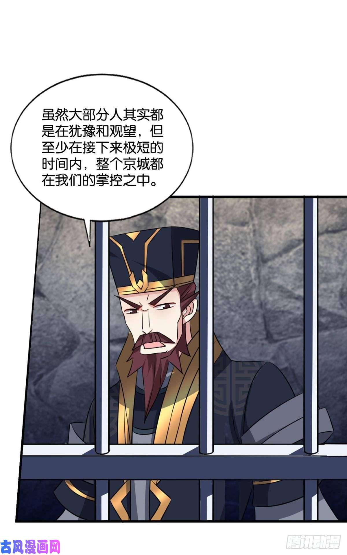 重生异世一条狗心有灵犀