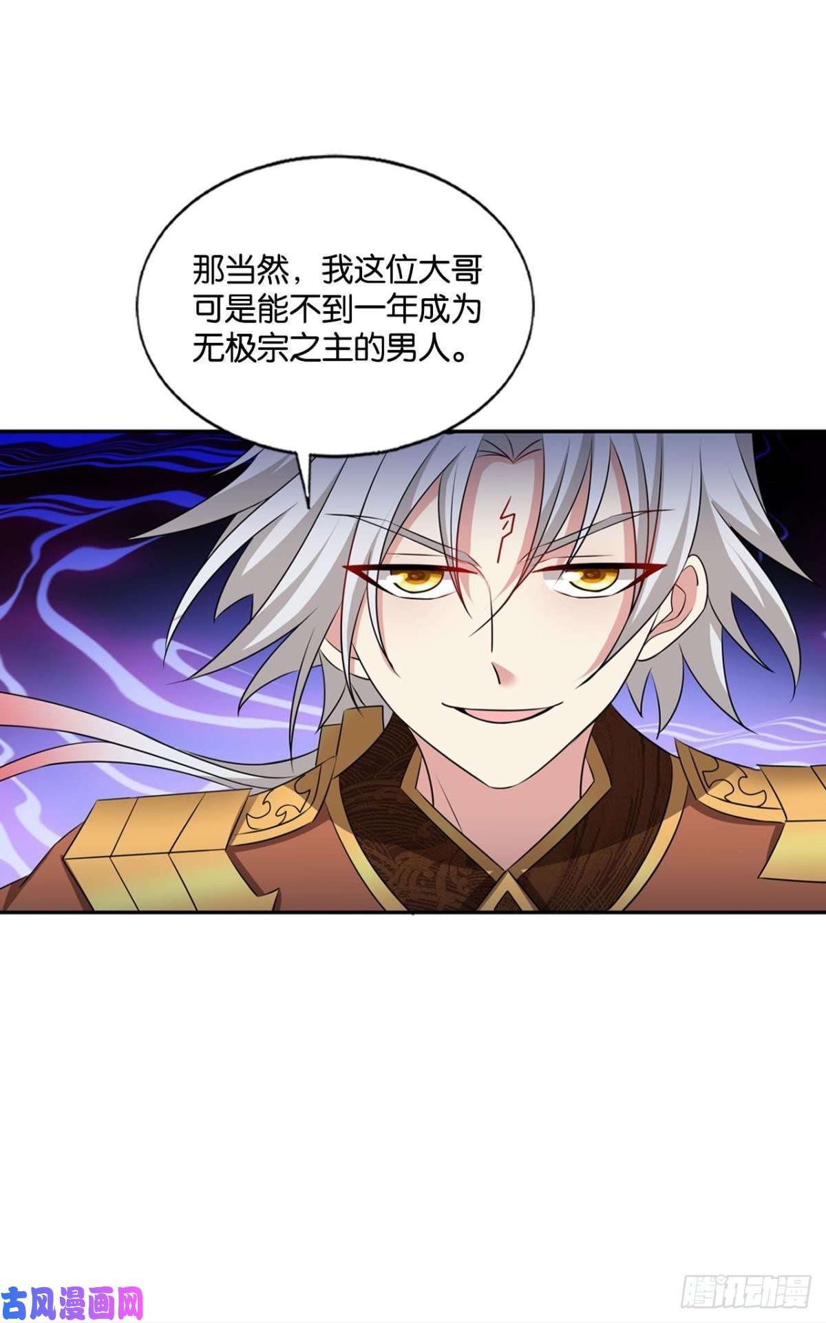 重生异世一条狗心有灵犀