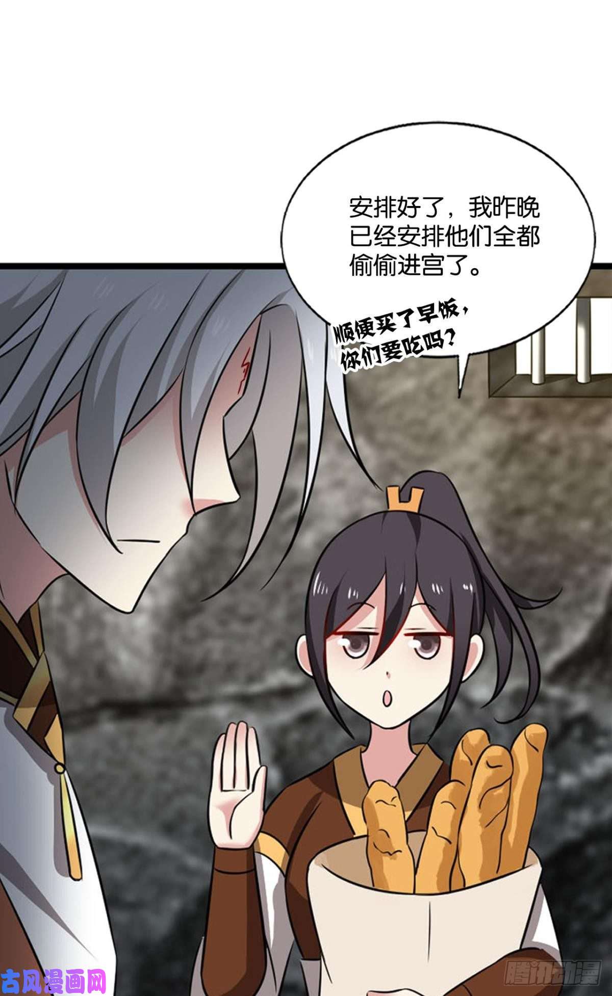 重生异世一条狗心有灵犀