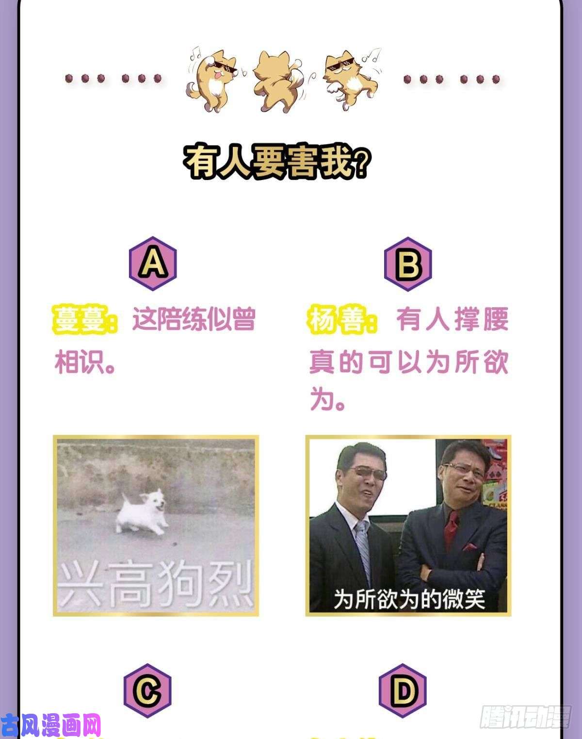 重生异世一条狗心有灵犀