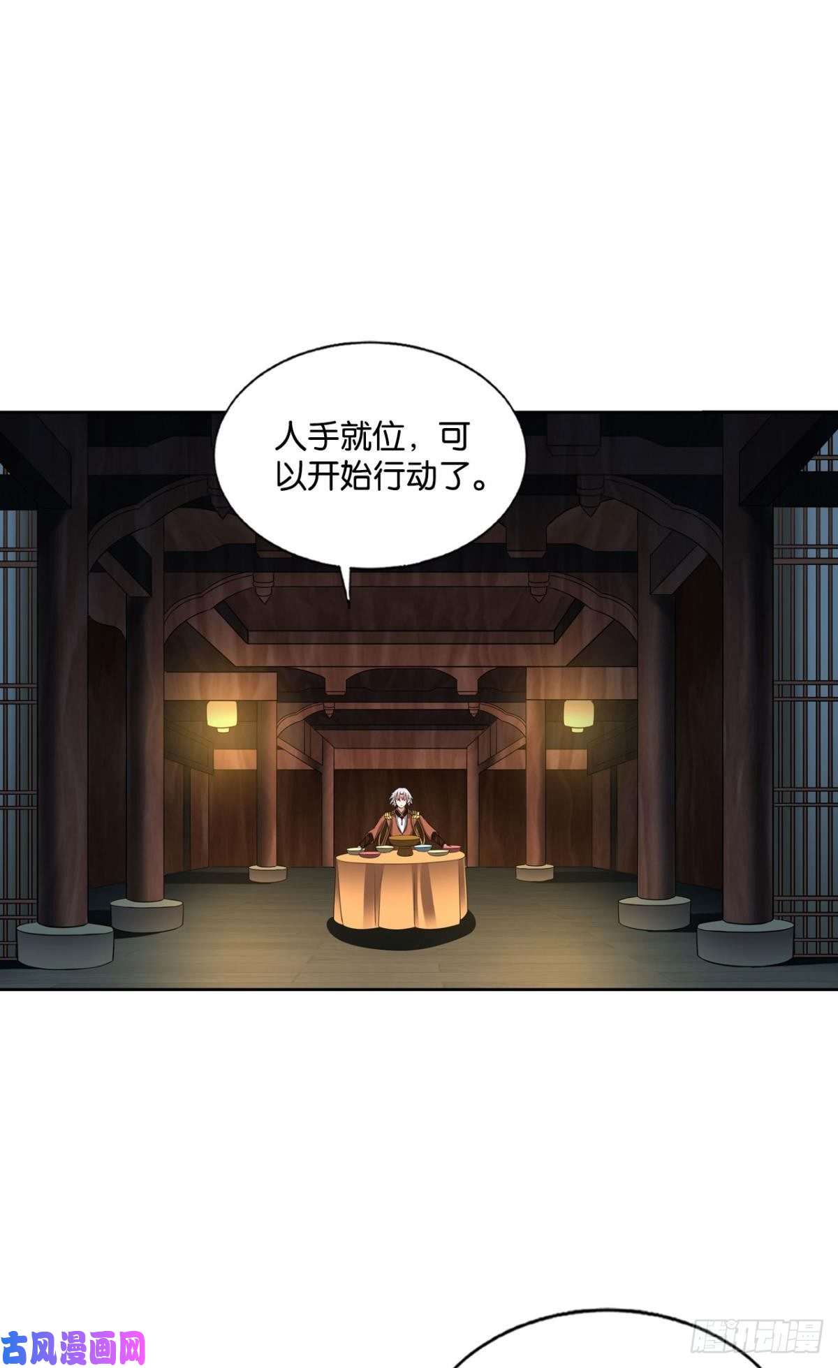 重生异世一条狗鸿门宴