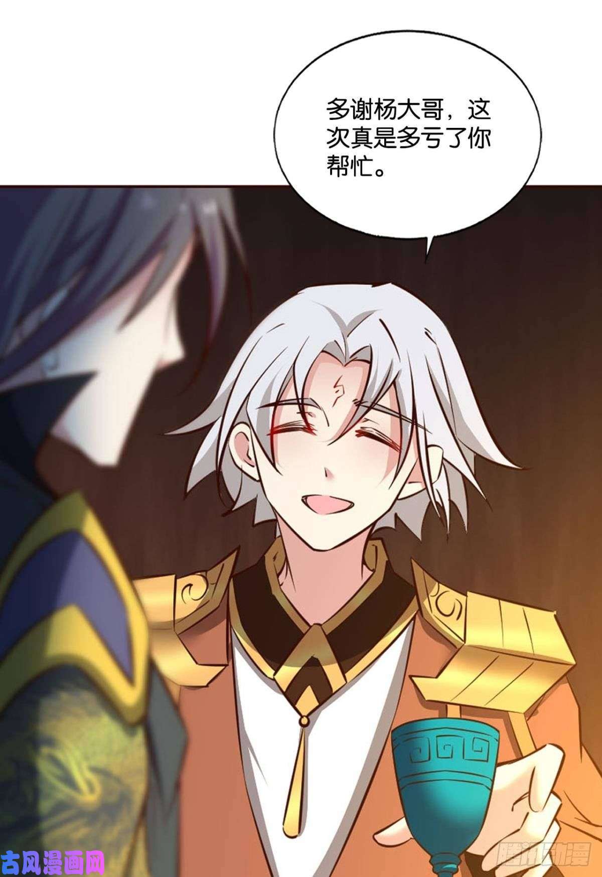 重生异世一条狗鸿门宴