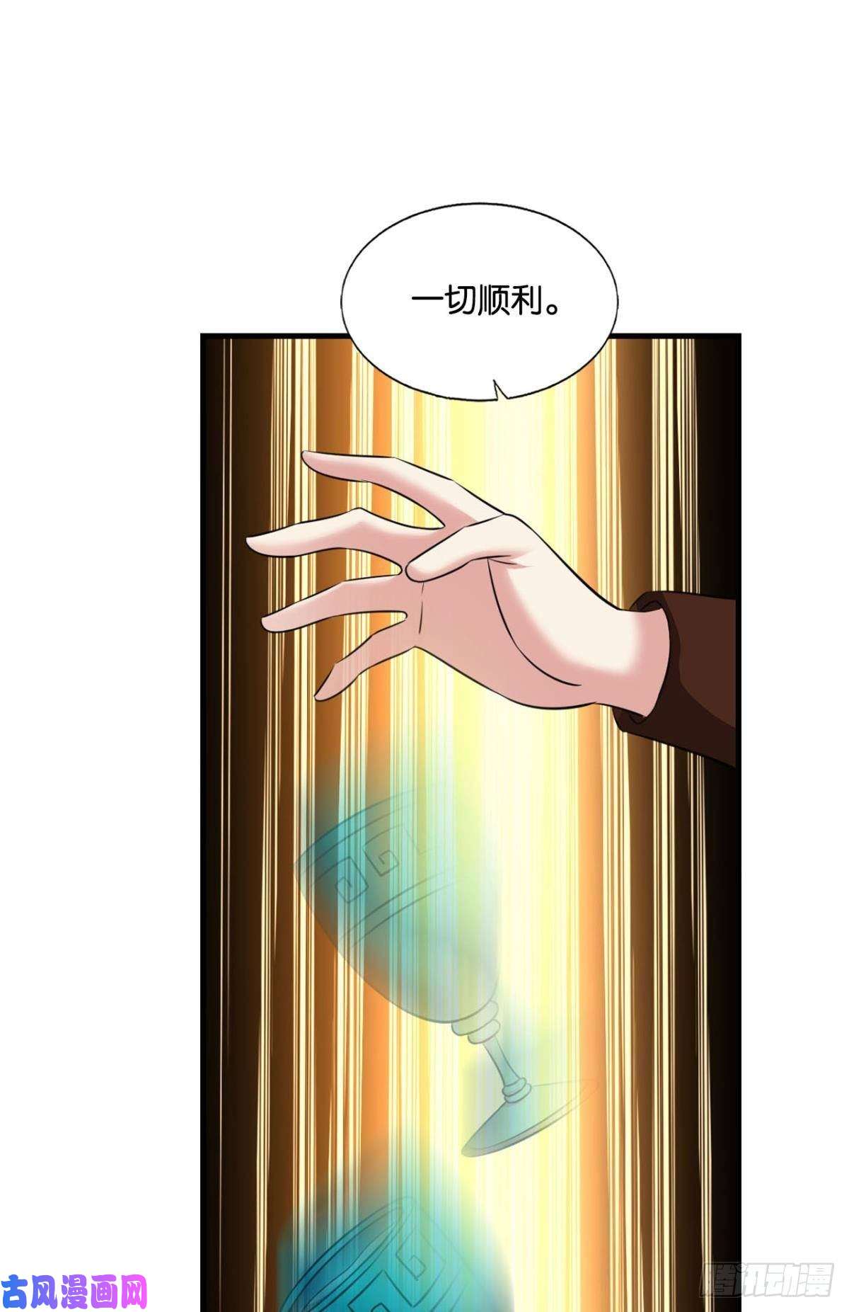 重生异世一条狗鸿门宴