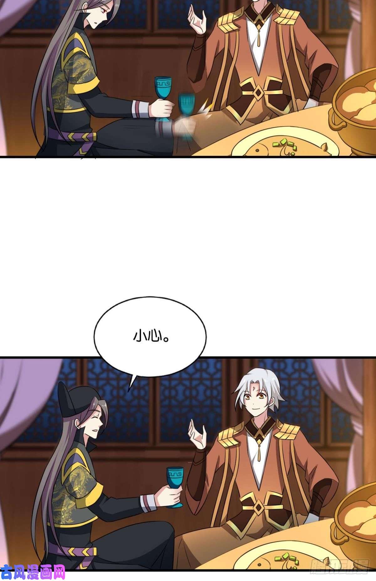 重生异世一条狗鸿门宴