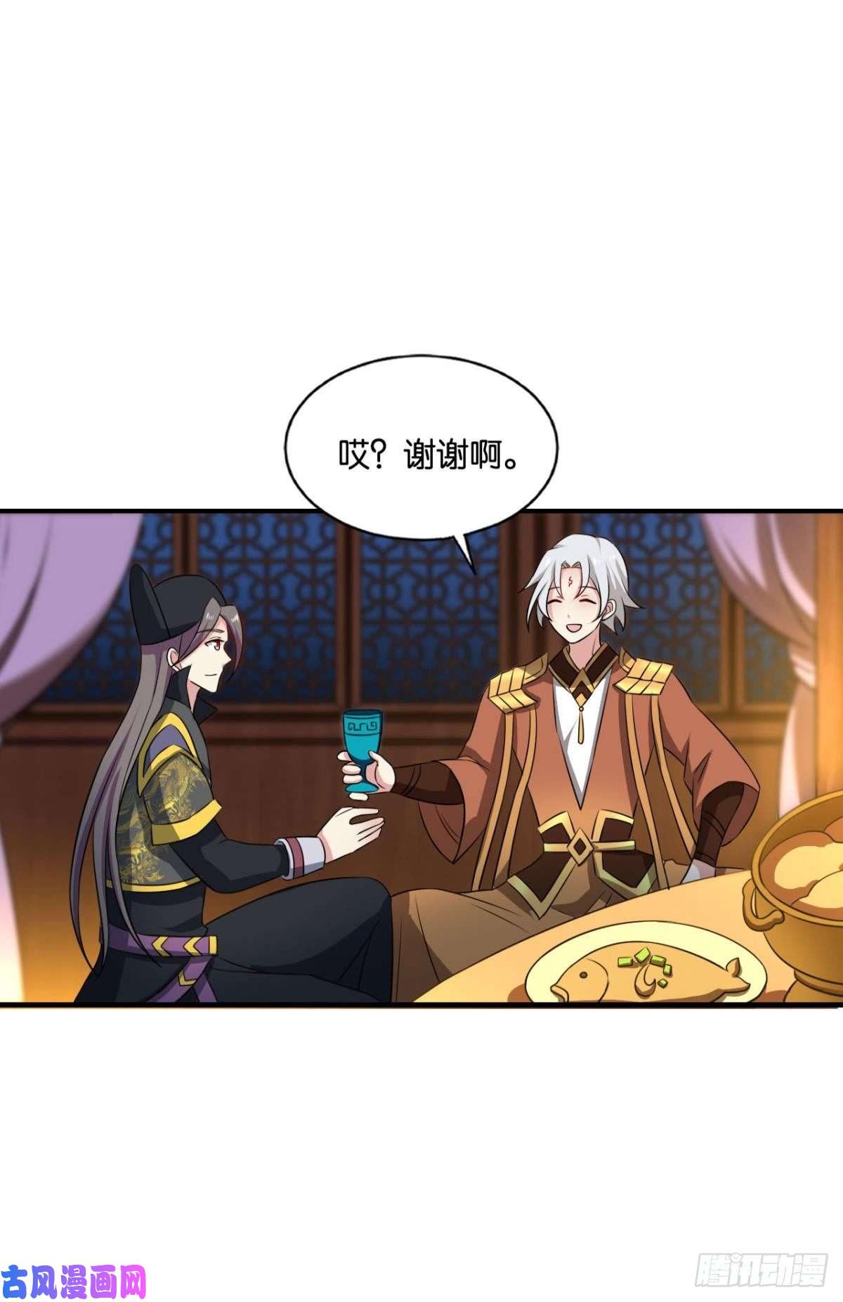 重生异世一条狗鸿门宴