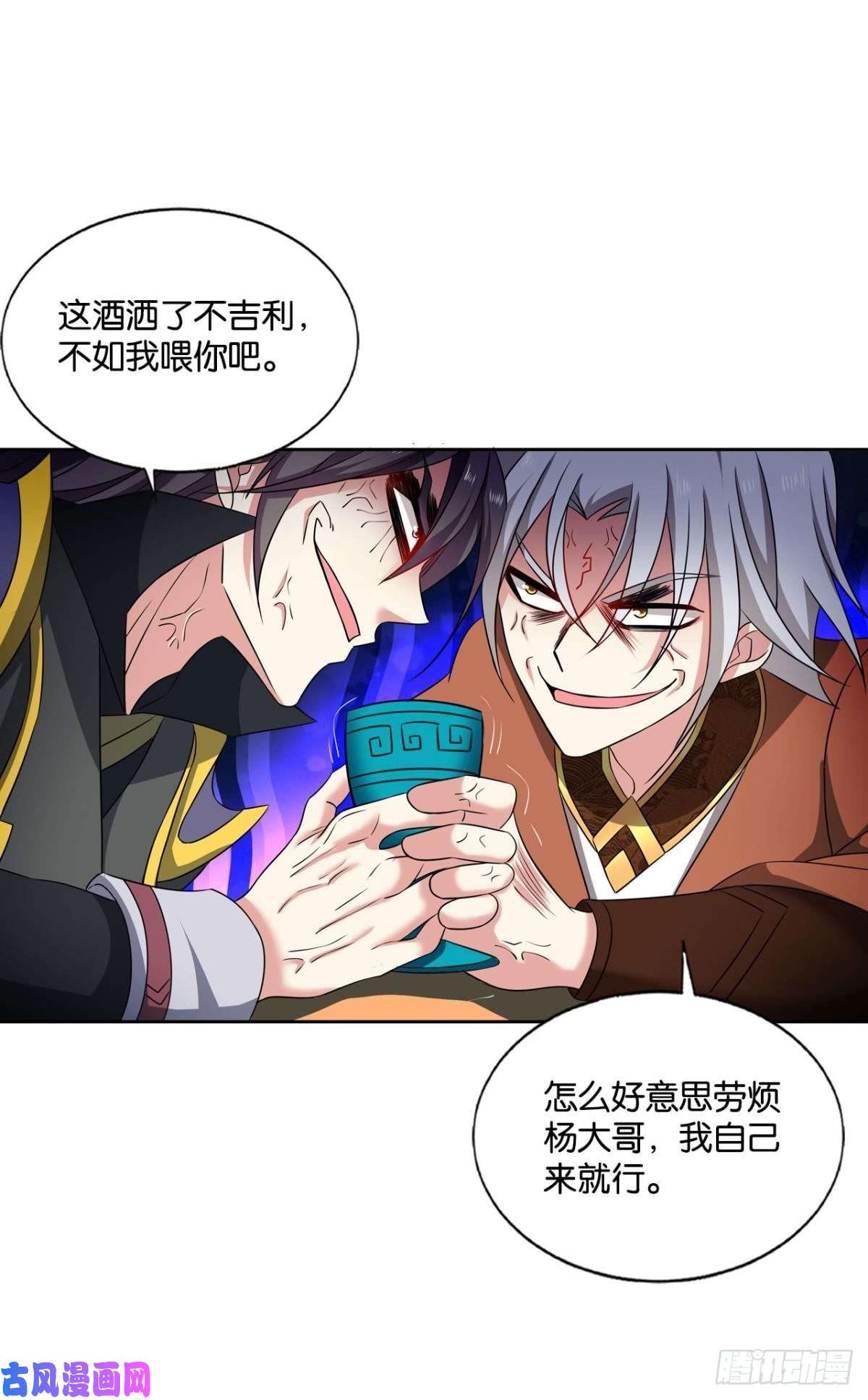 重生异世一条狗鸿门宴