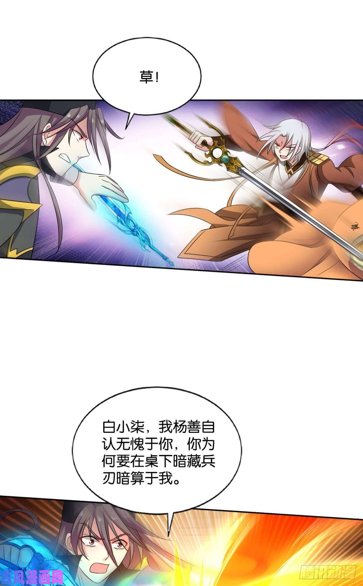 重生异世一条狗鸿门宴