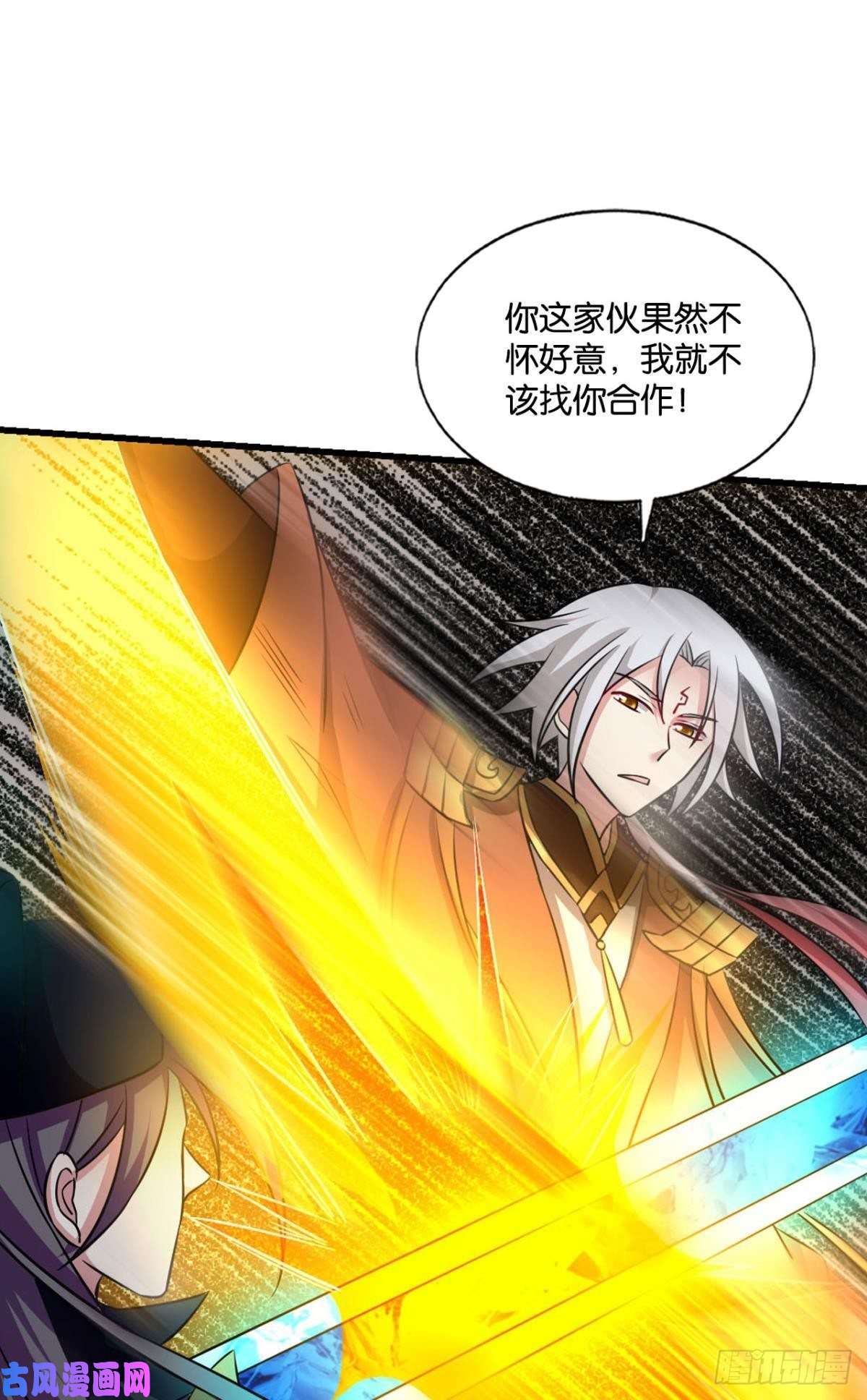 重生异世一条狗鸿门宴