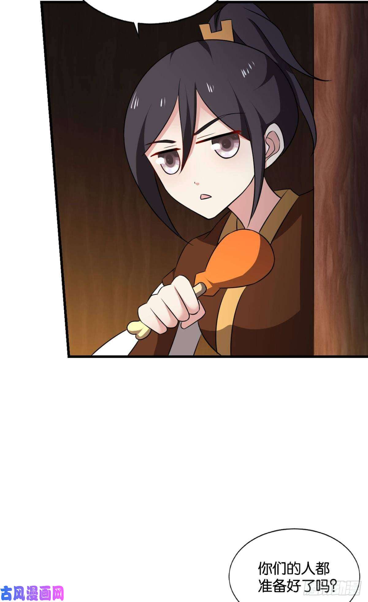 重生异世一条狗鸿门宴