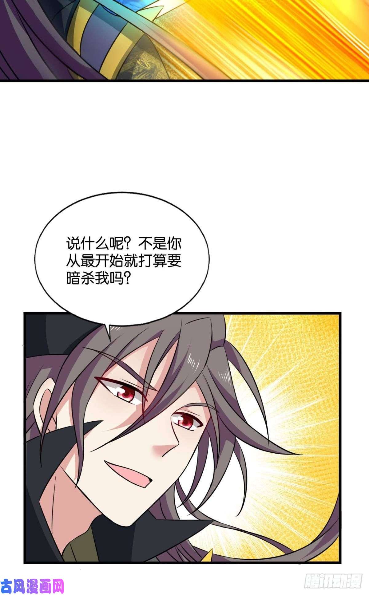 重生异世一条狗鸿门宴