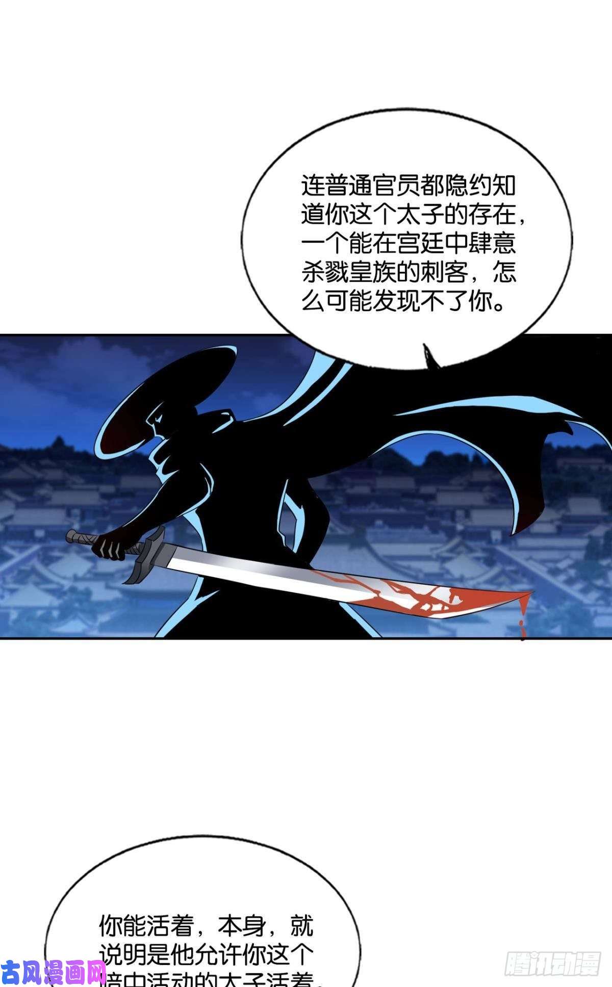重生异世一条狗鸿门宴