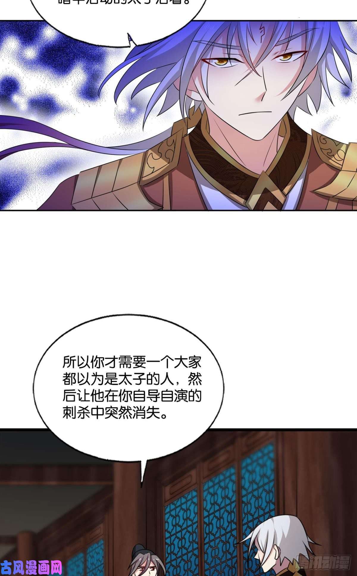 重生异世一条狗鸿门宴