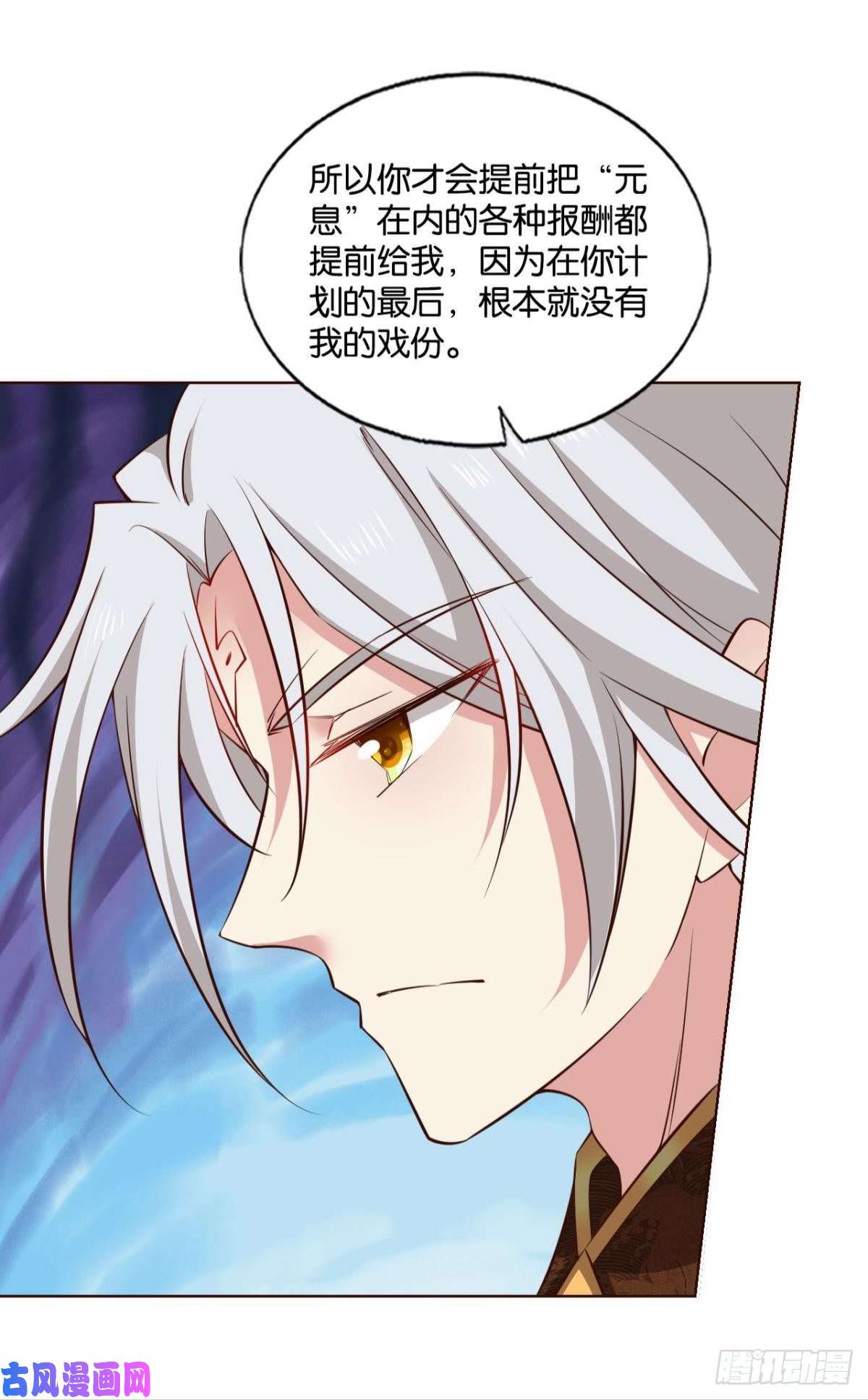 重生异世一条狗鸿门宴