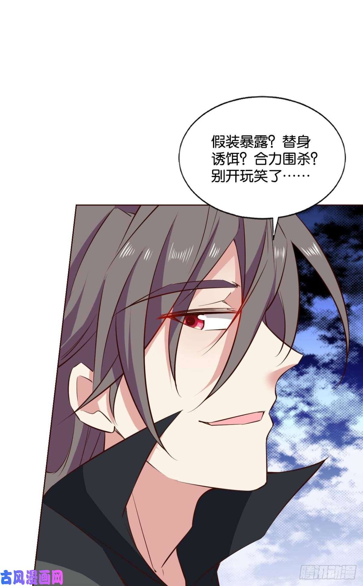 重生异世一条狗鸿门宴