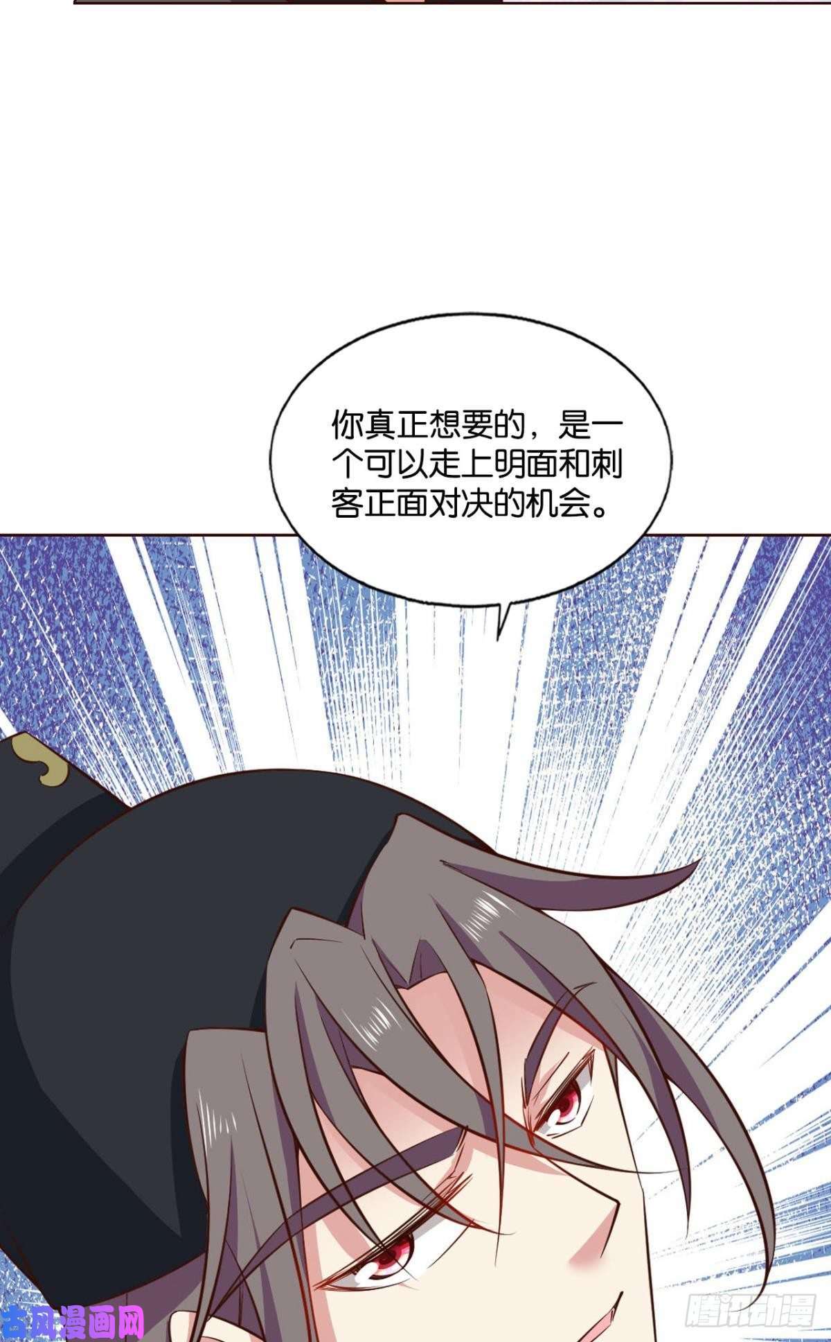 重生异世一条狗鸿门宴