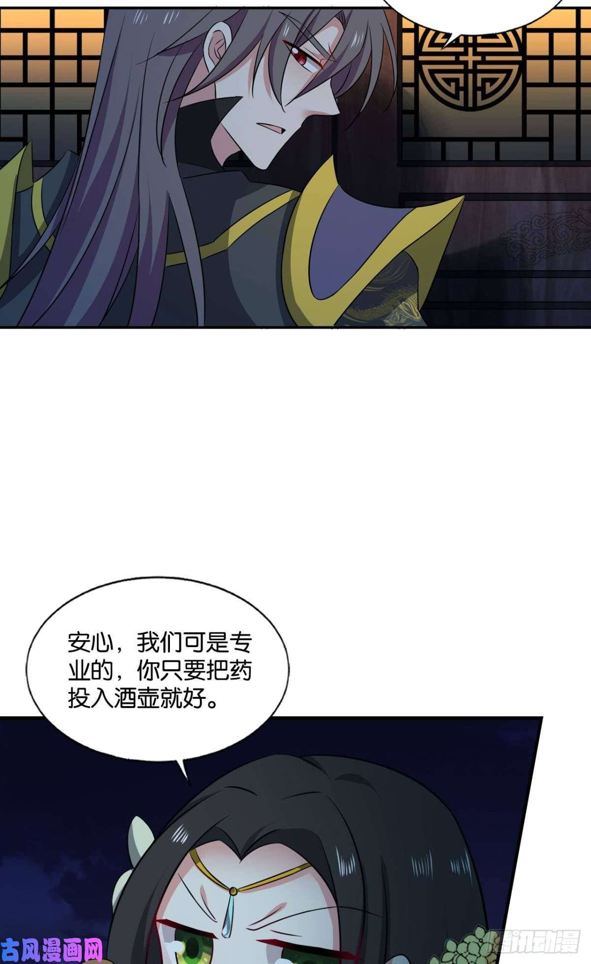 重生异世一条狗鸿门宴