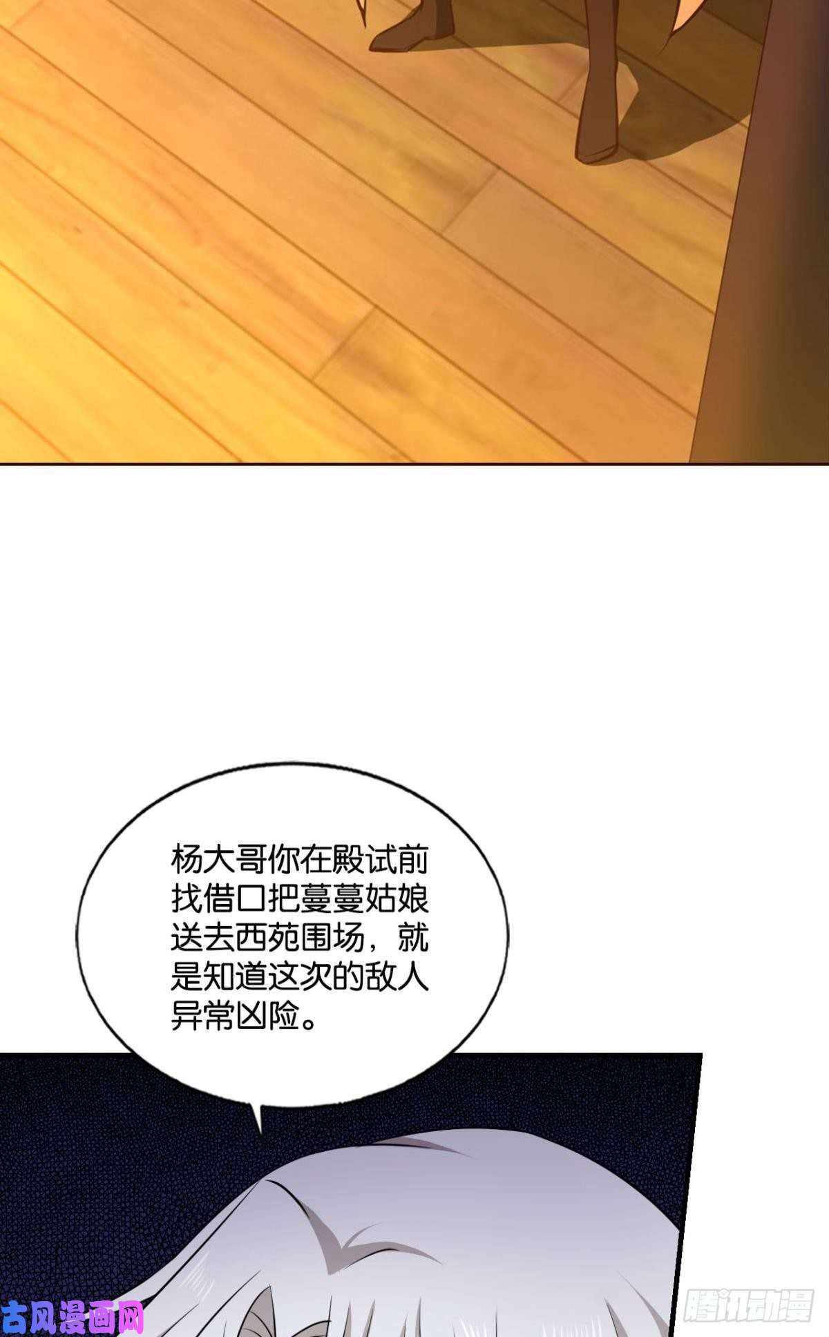 重生异世一条狗鸿门宴