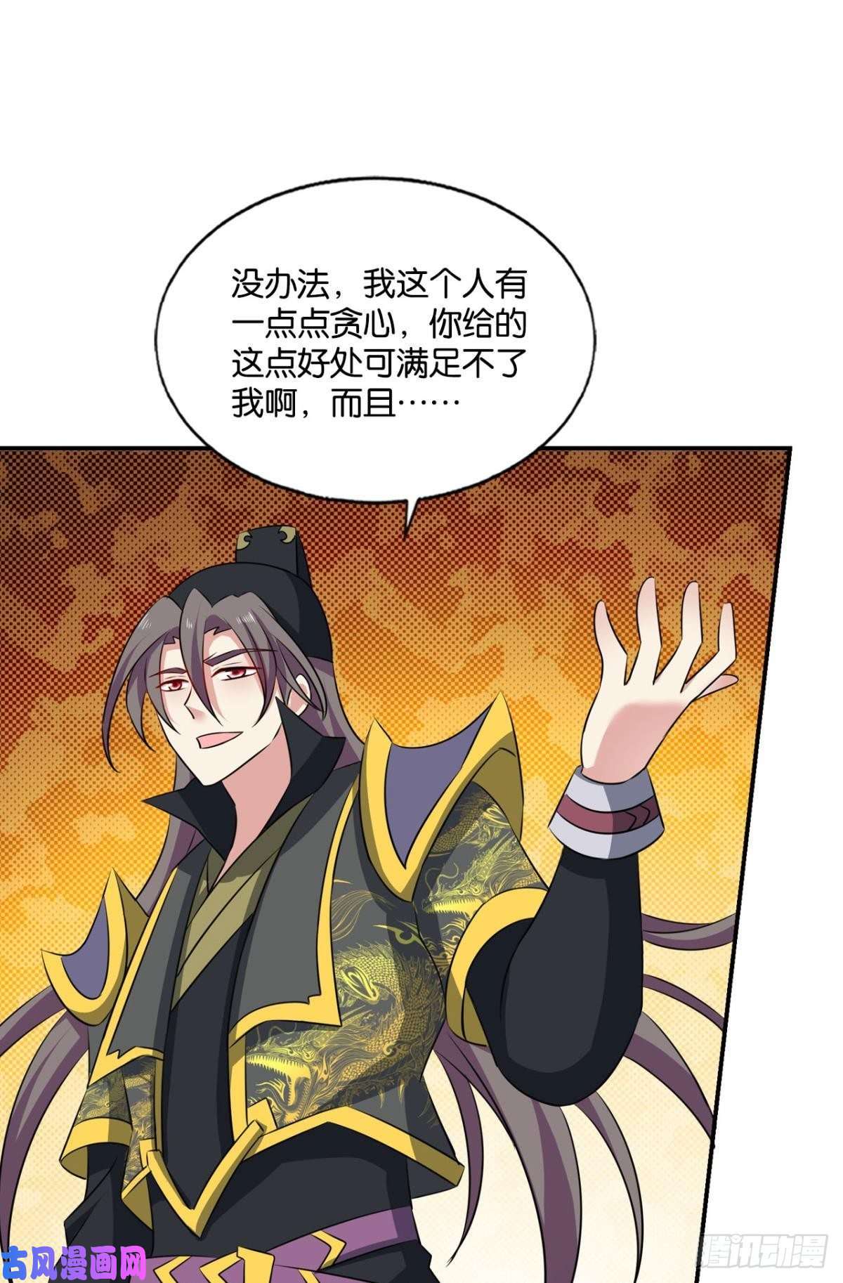 重生异世一条狗鸿门宴